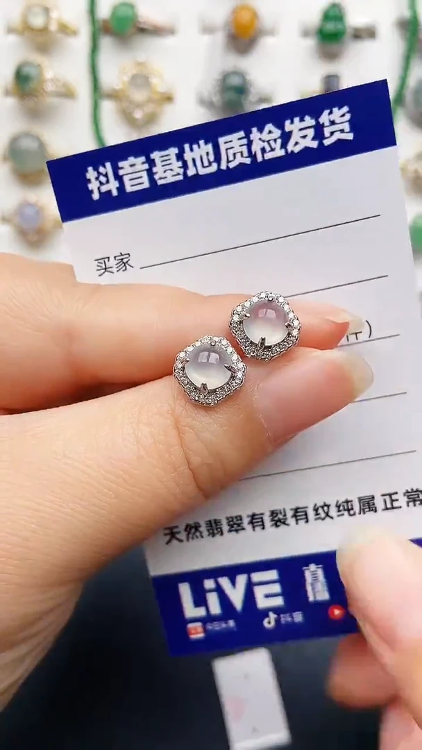 翡翠银S925镶嵌耳饰1111