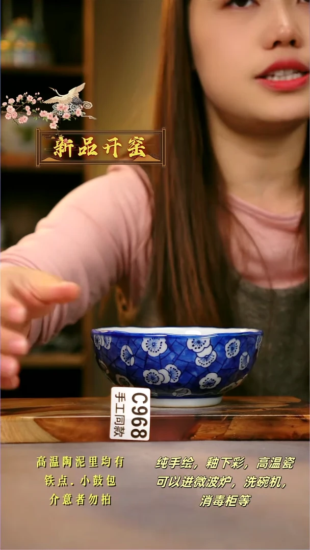 其他C968陶然集器瓷器