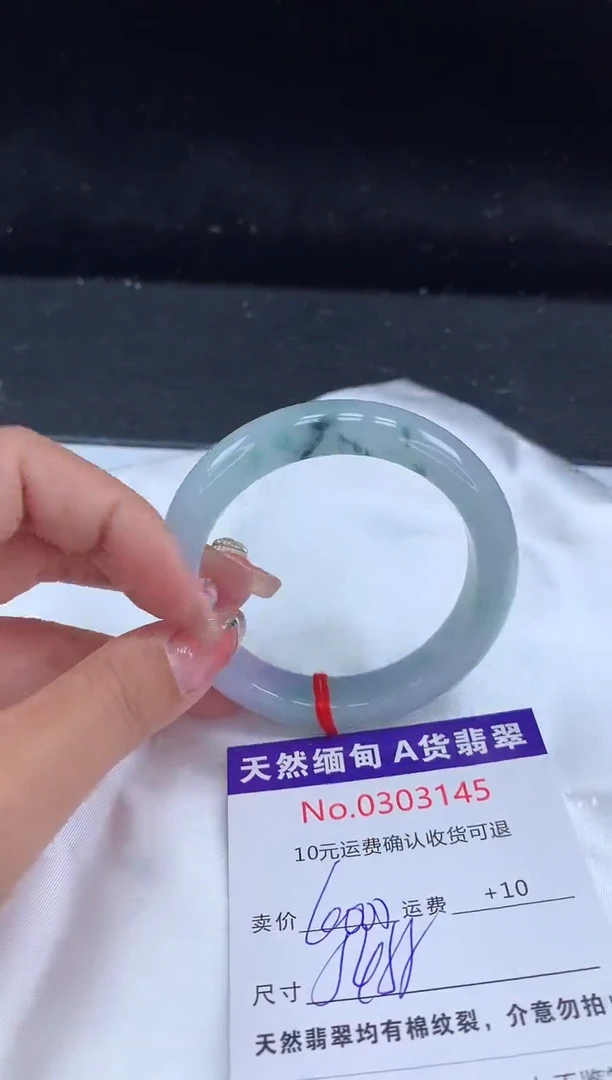 【闪购商品】翡翠手镯未镶嵌天然缅甸A货翡翠