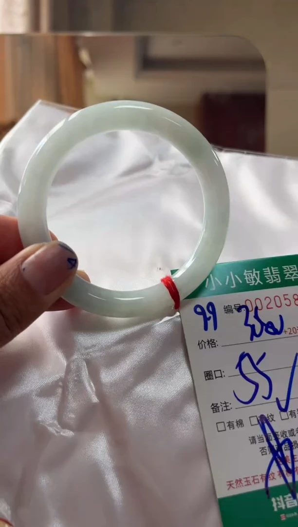 未镶嵌手镯翡翠A货手镯