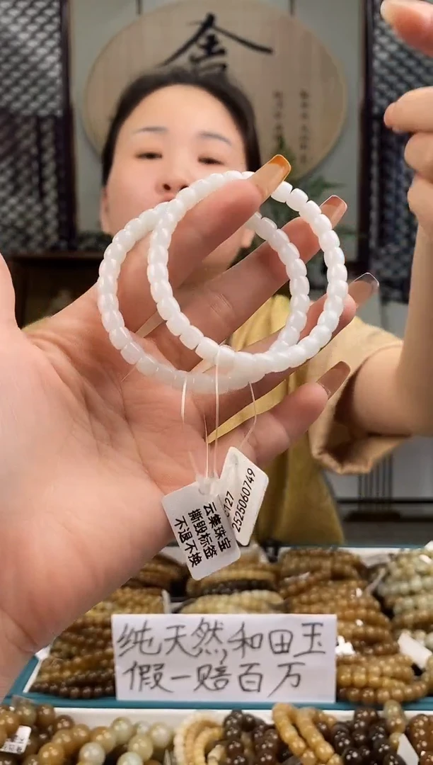 和田玉未镶嵌颈饰多样性发一