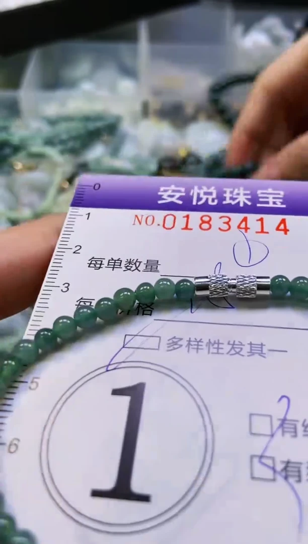 翡翠未镶嵌颈饰闪购0183414多样性发其一