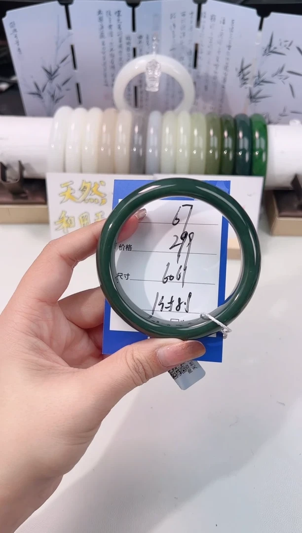 未镶嵌手镯和田玉碧玉67