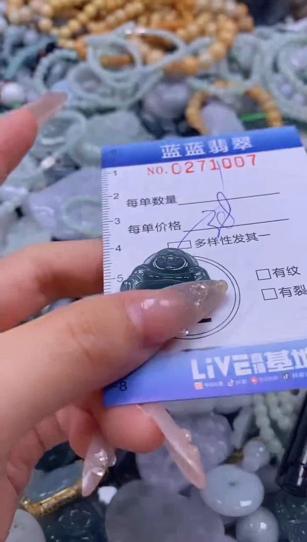 翡翠未镶嵌颈饰闪购0271007多样性发其一