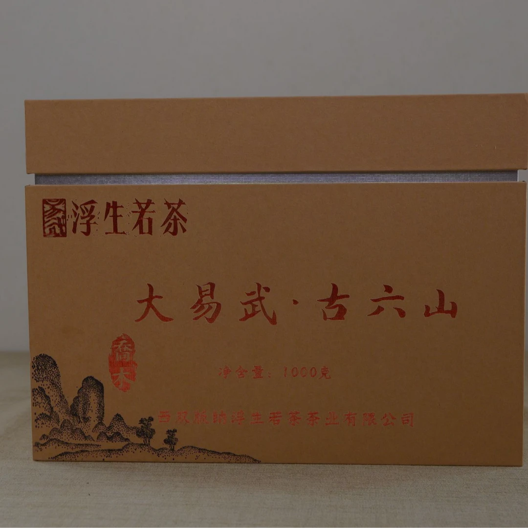 6-18（B-B15）2025年刮风寨茶王古树 散茶普洱茶  头春1000g