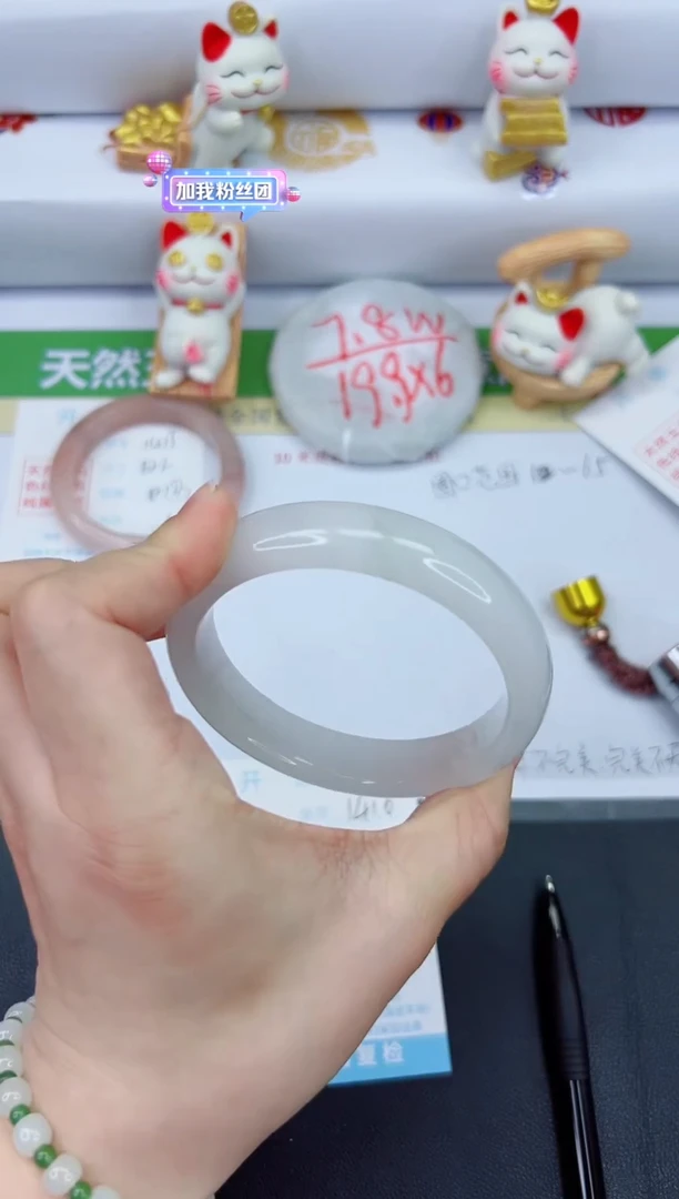【闪购商品】石英质玉手镯未镶嵌1416-64.7