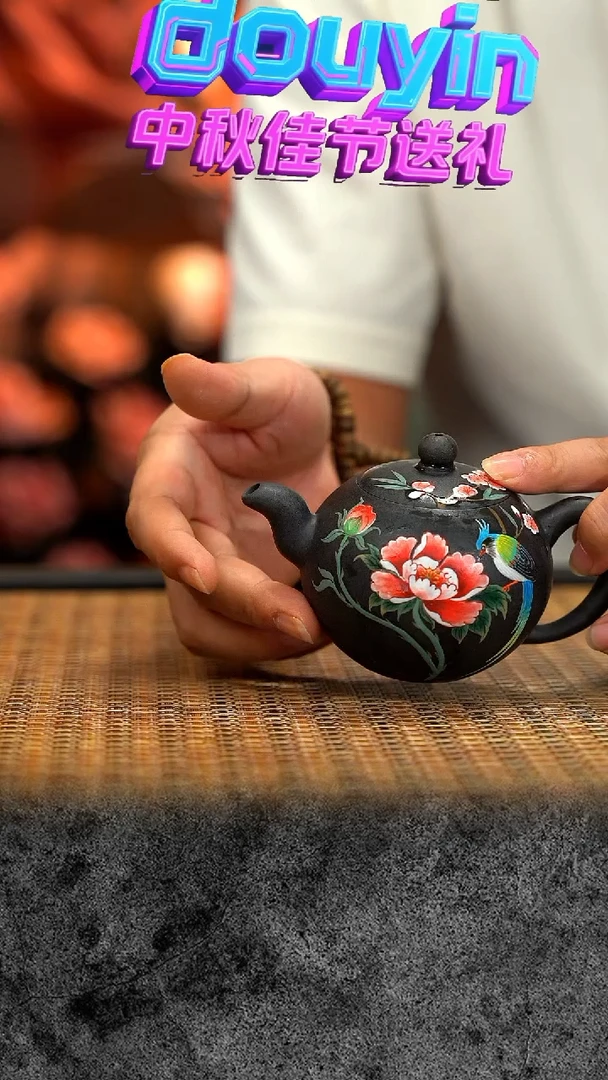 紫砂 宜兴紫砂 LJY  云雾天青  一粒珠