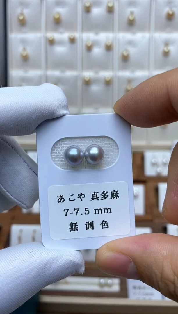 18K金镶嵌耳饰海水珍珠7-7.5mm 真多麻耳线