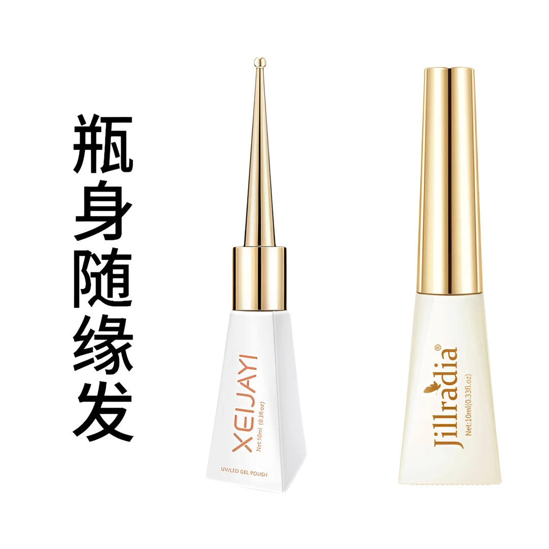 10.22宠粉专用丨随缘三瓶XEIJAYI权杖瓶猫眼胶