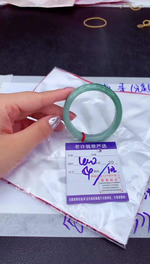 【闪购商品】翡翠手镯未镶嵌11111111