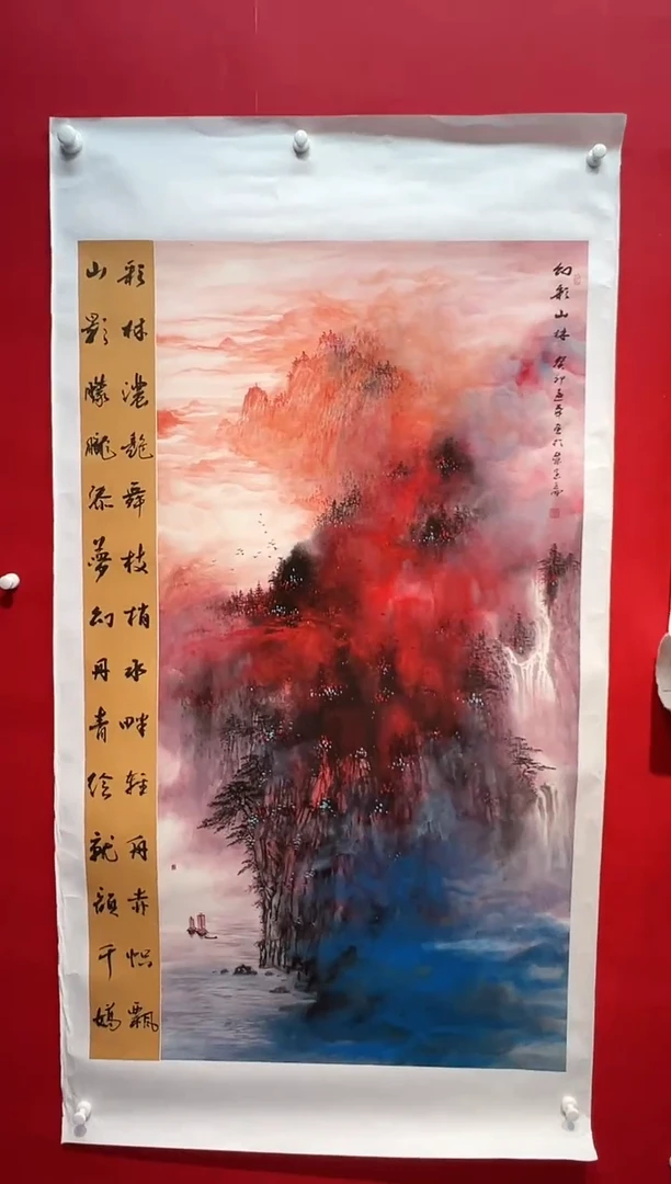 国画画家陆远华纯手绘原作