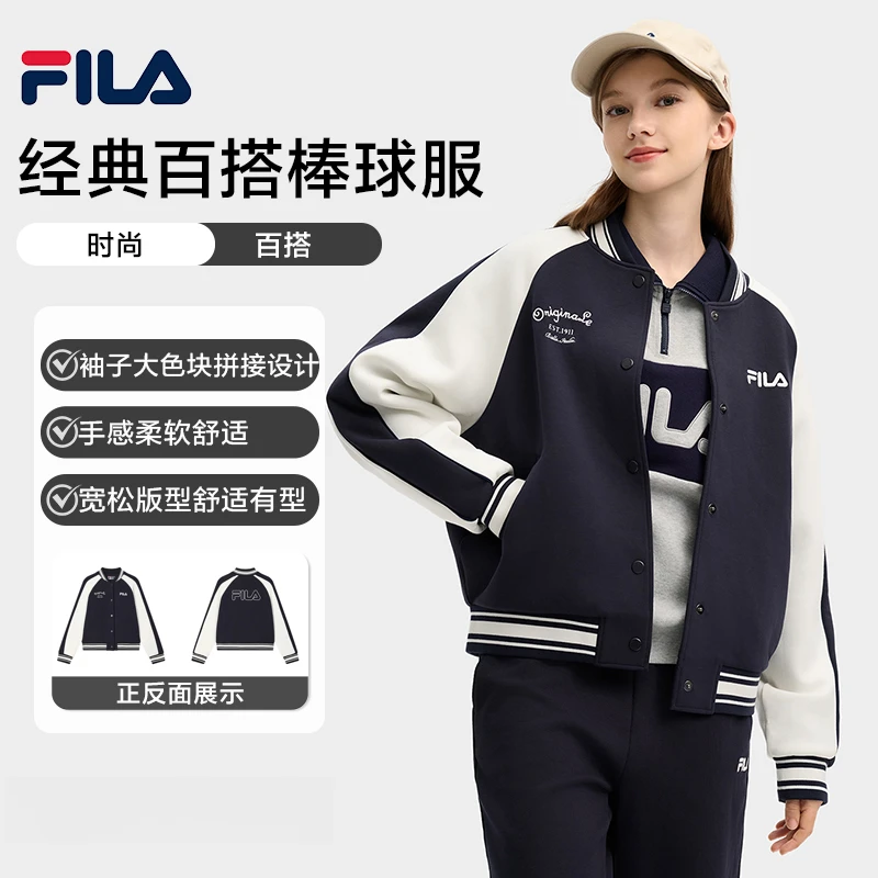FILA斐乐2025年春季新款户外休闲夹克百搭运动球服F11W519505F