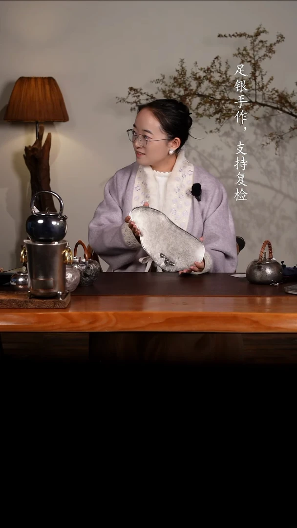 W**** 苍山洱海纯银壶承