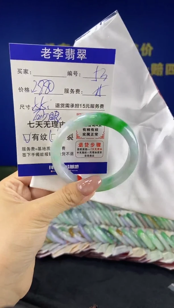 未镶嵌手镯翡翠翡翠手镯单样发一53
