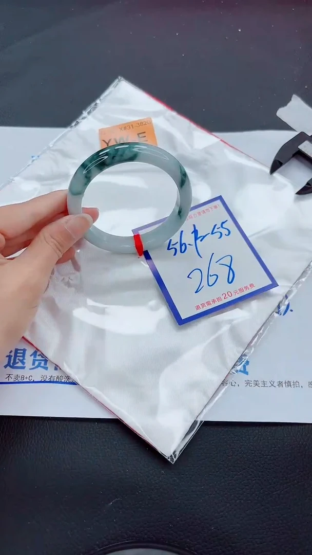 未镶嵌手镯翡翠11111111