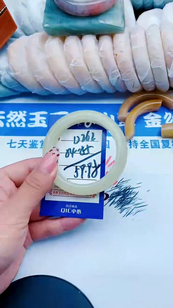 未镶嵌手镯石英质玉D262+54-55