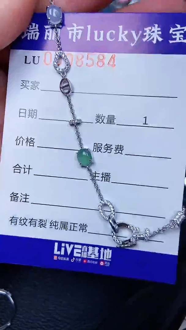 颈饰银S925镶嵌翡翠8584