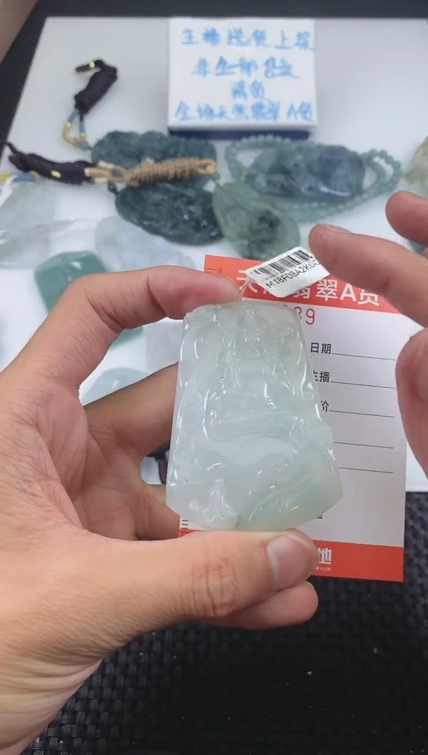 翡翠未镶嵌颈饰