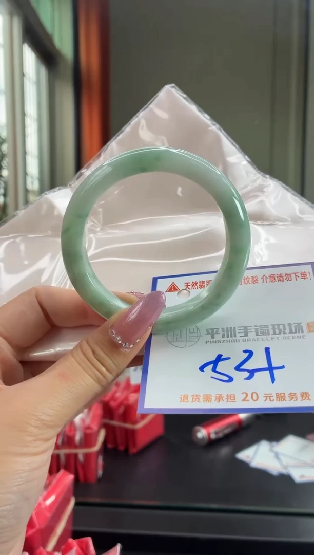未镶嵌手镯翡翠1111111111