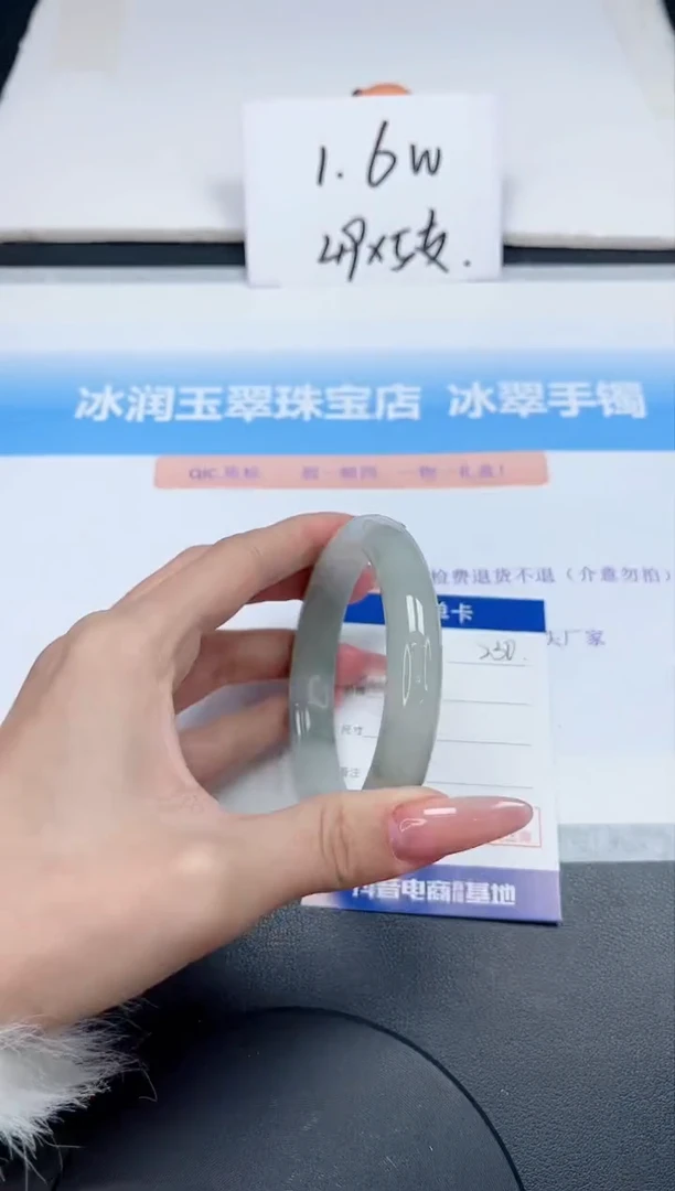 【闪购商品】石英质玉手镯未镶嵌230-60.6