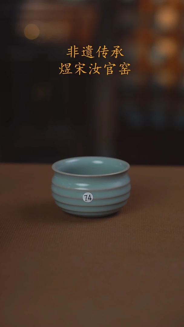74号弦纹缸杯二级..