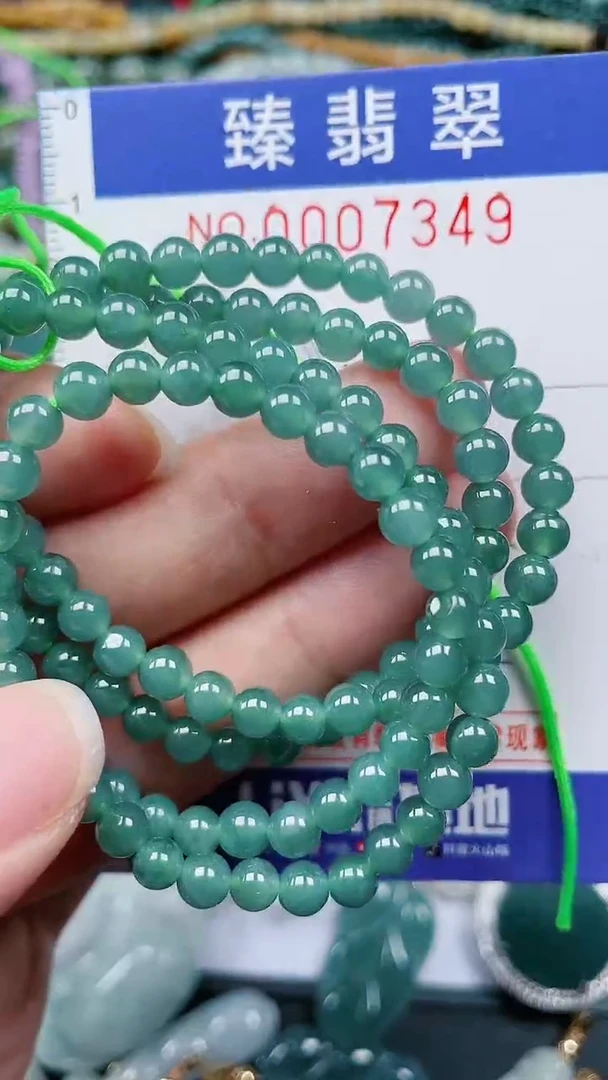 颈饰未镶嵌翡翠.0007349