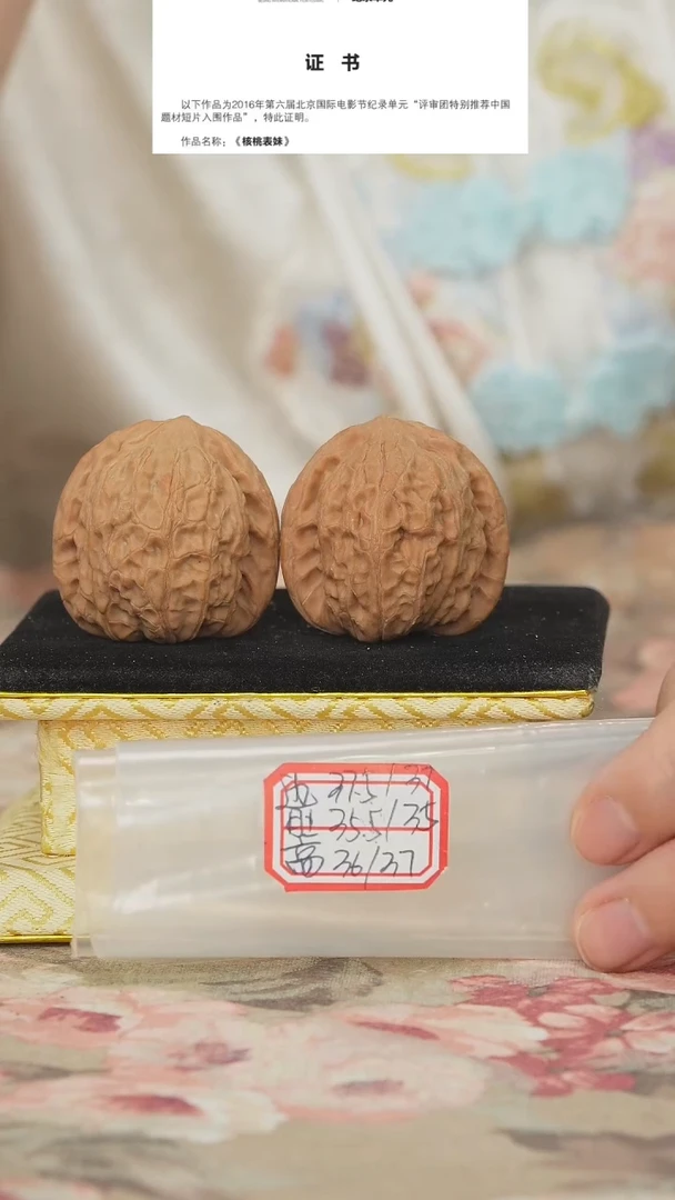 文玩核桃把件非嫁接将军帽