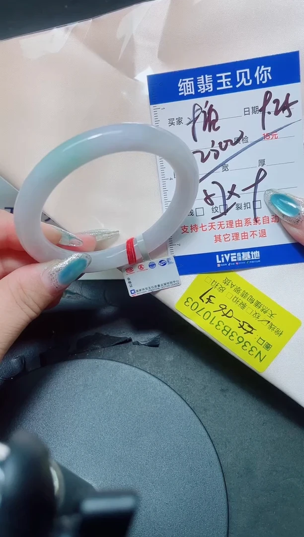未镶嵌手镯翡翠糖****！57/10703