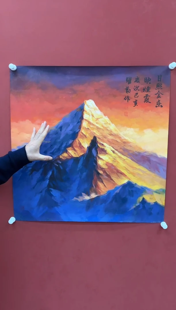 国画朱跃勤专场 国画作品