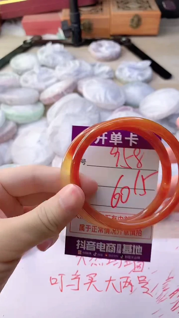 手镯玛瑙/玉髓未镶嵌958