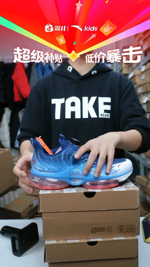 人造革闪购安踏儿童断码孤品：41