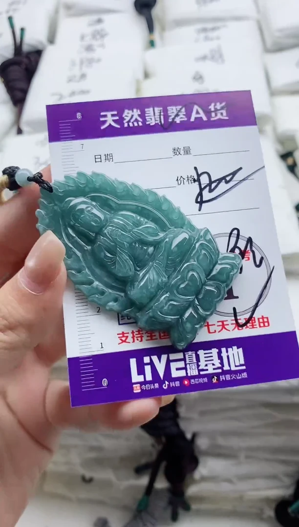 颈饰未镶嵌翡翠8