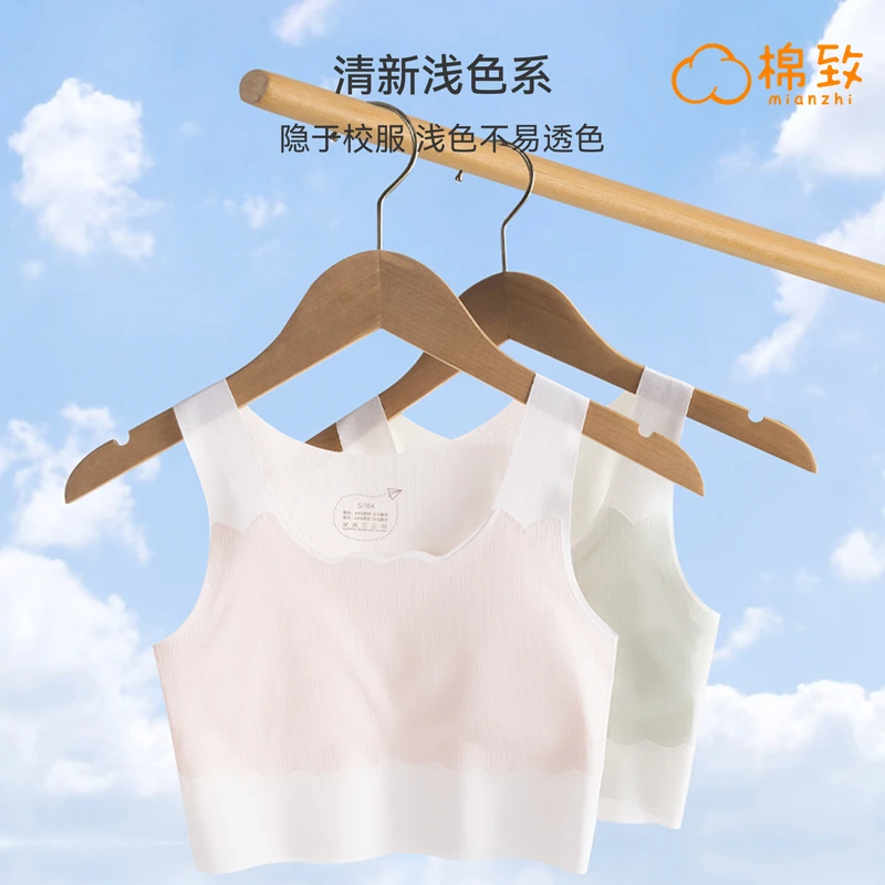 棉致1阶运动内衣无痕12-18岁学生文胸背心少女透气体育课16522