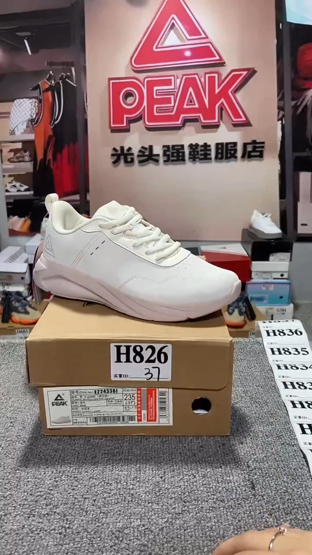 正品匹克断码库存鞋37