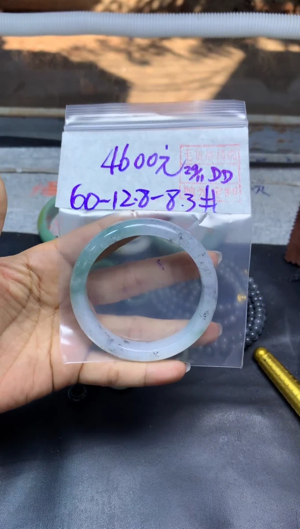 未镶嵌定制翡翠全65手镯#4600元多样性拍一发一毛货需抛光