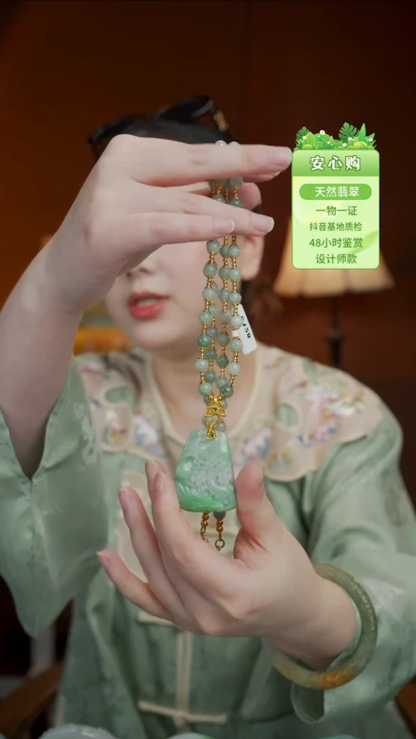 未镶嵌手链翡翠山水项链8128