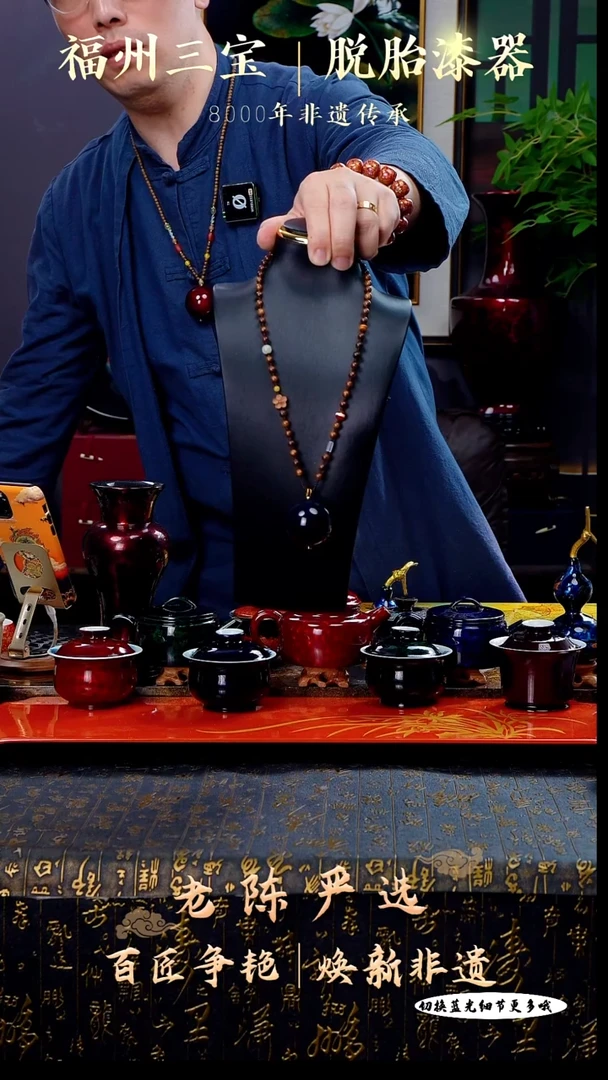 福州手工漆器蓝宝砂4.0单珠挂饰