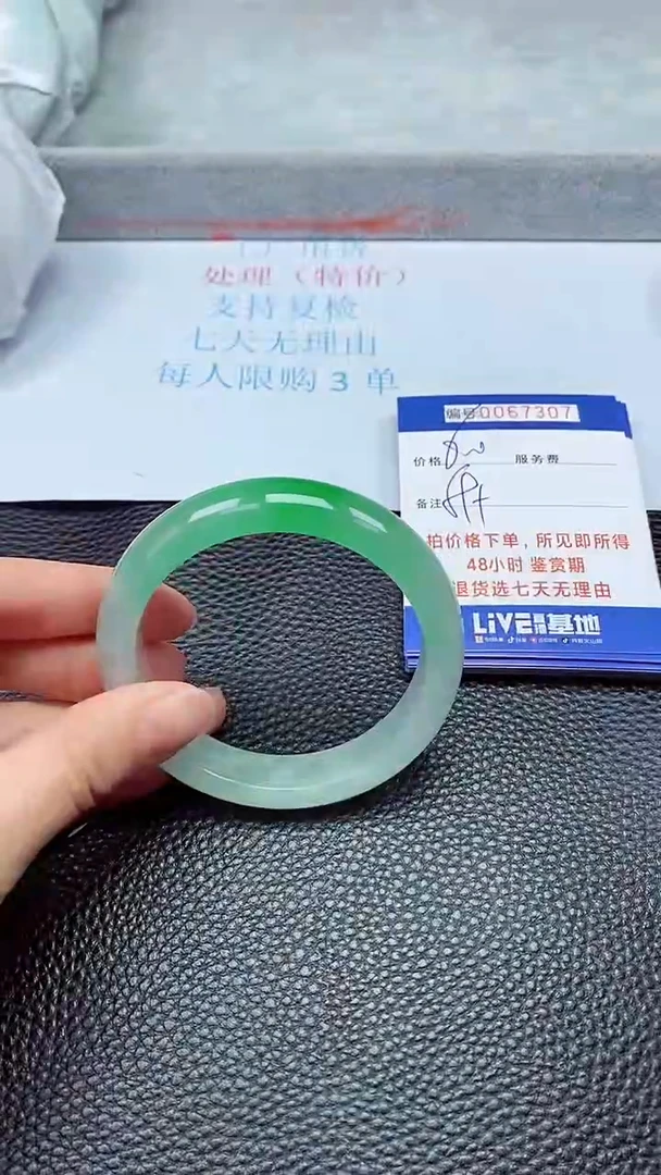 饰品拍下以实物为准67307