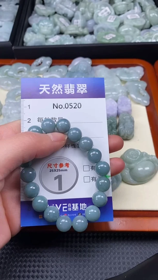 【闪购商品】翡翠颈饰未镶嵌缅甸A货翡翠0520