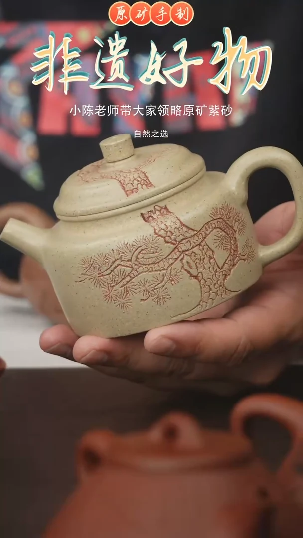 茶壶紫砂宜兴原矿紫砂手工壶