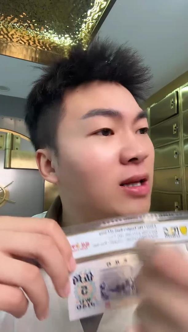 PCGS评级三版币伍角福星平水单张67无4