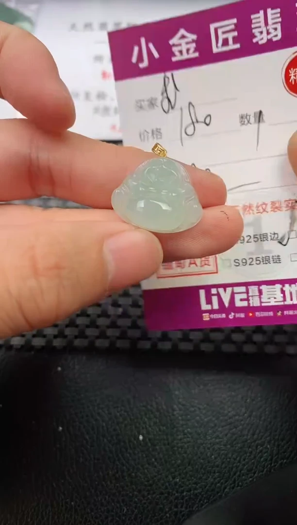 翡翠18K金镶嵌颈饰·