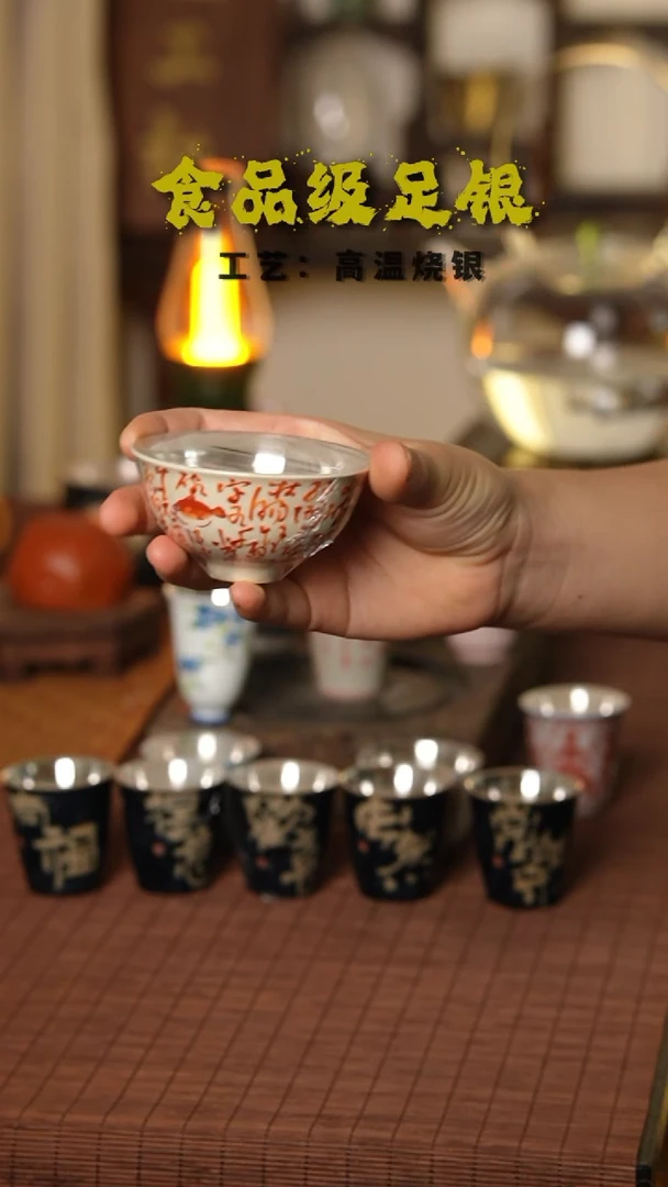 红色诗文普洱999高温烧银