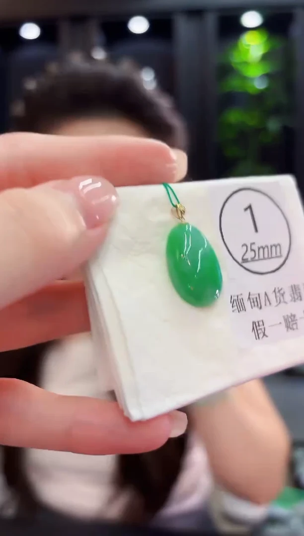 颈饰18K金镶嵌翡翠 缅料A货/支持复检/一件