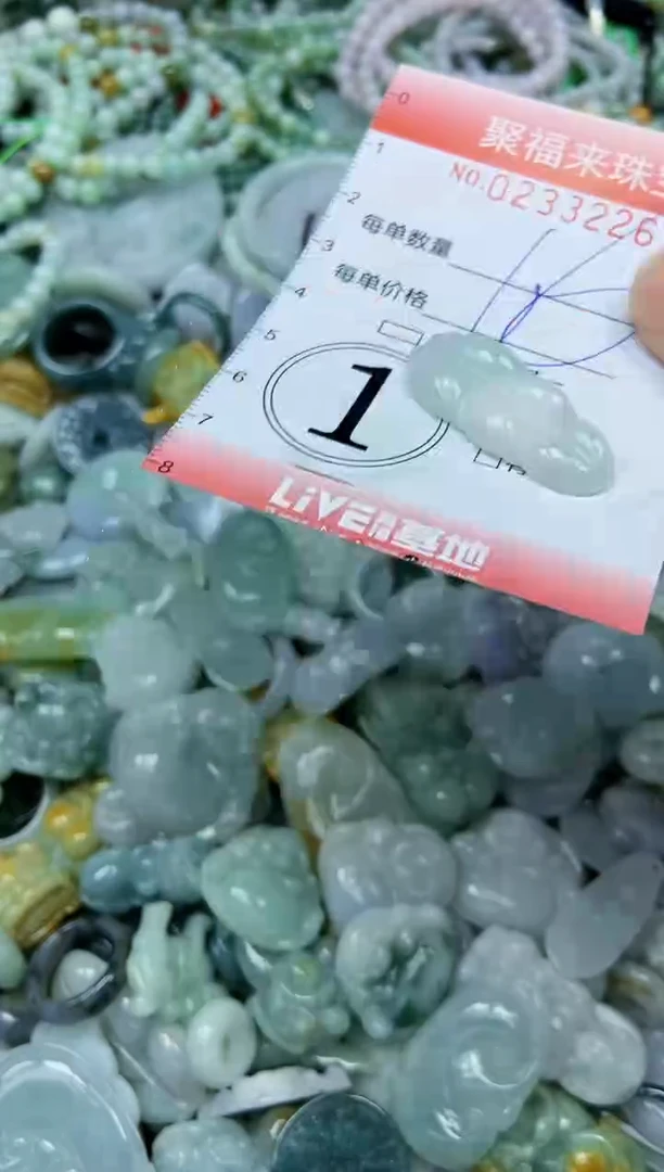 未镶嵌挂件翡翠闪购0233226
