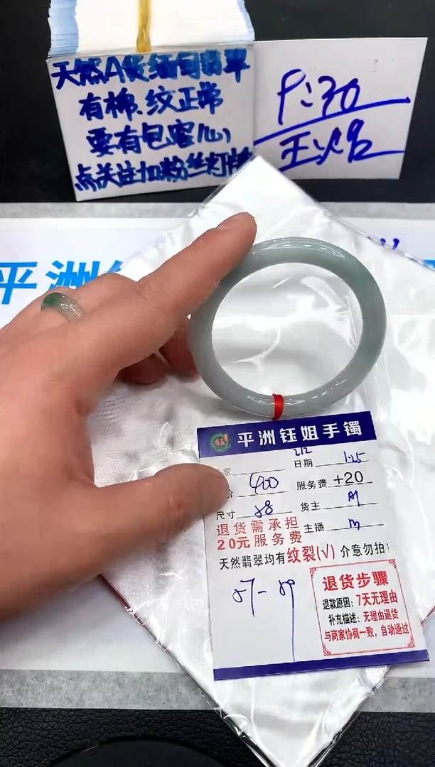 【闪购商品】翡翠手镯未镶嵌11111111