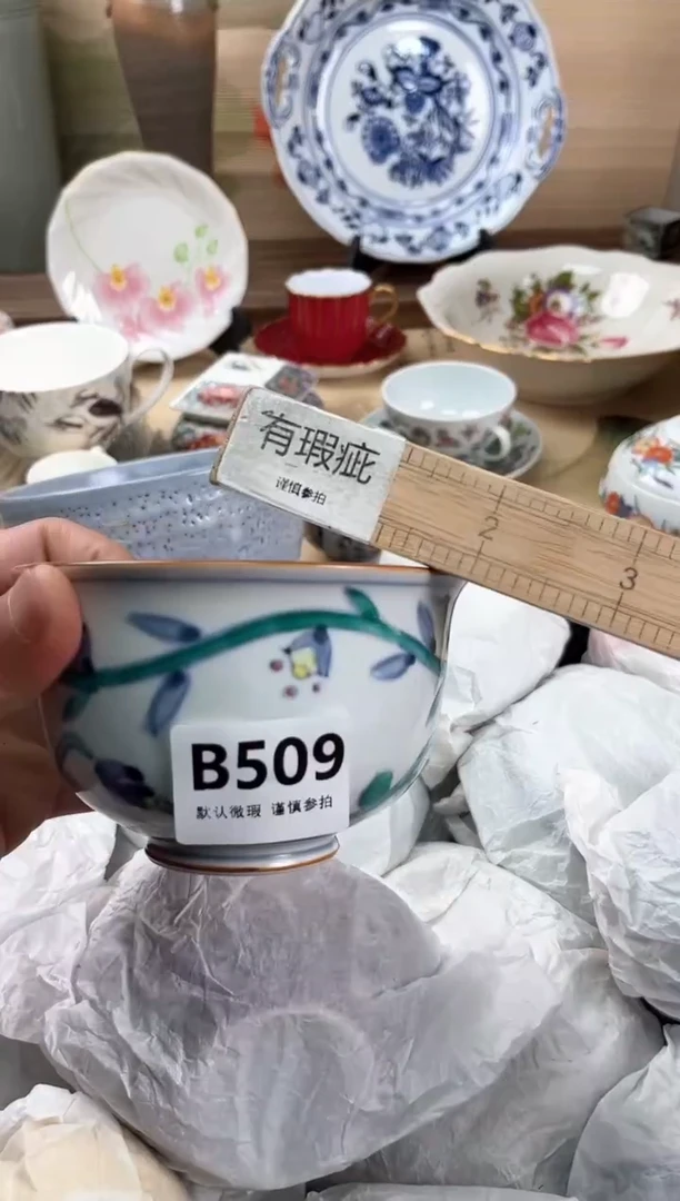 瓷片乐*509