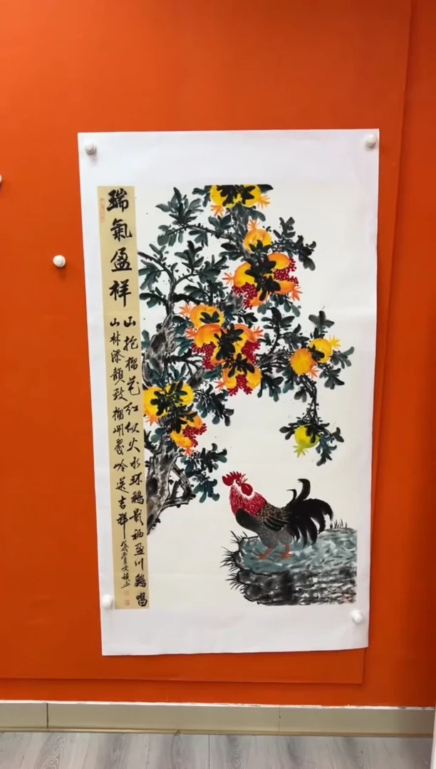 国画马文祯-书法/绘画S12