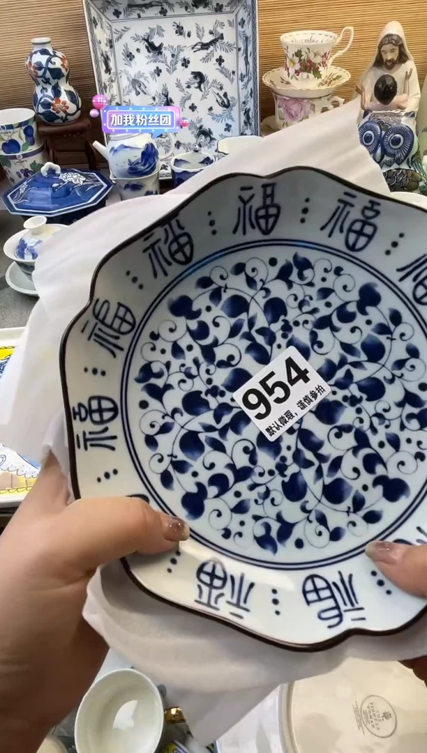 摆件豆**麻摆件瓷器瓷器瓷器瓷器