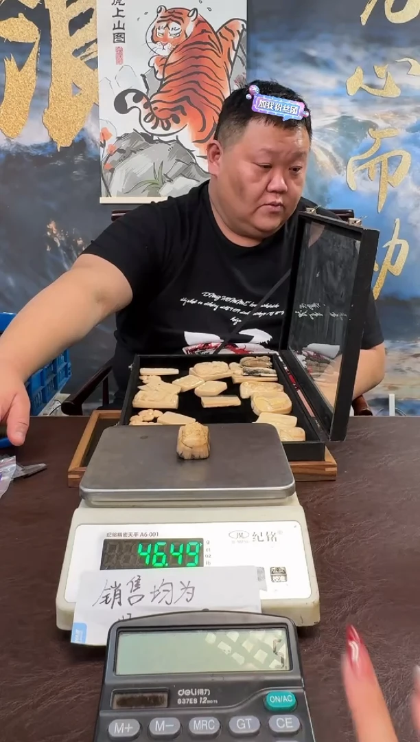 把件猛犸象牙猛犸猛犸猛犸55